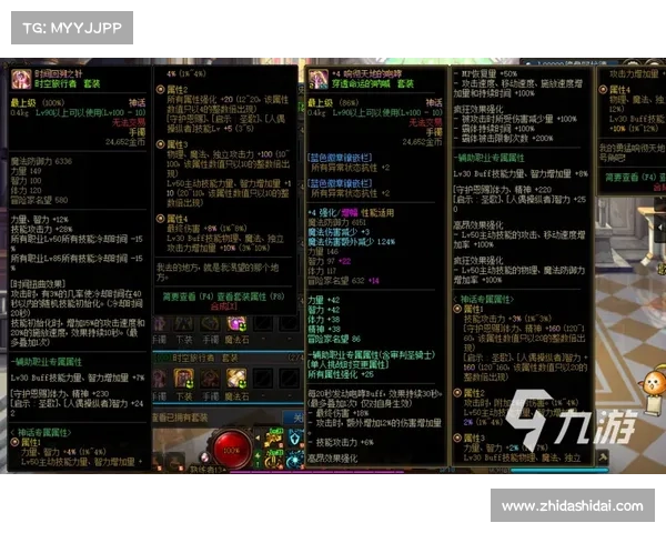 地下城与勇士控偶师五大核心玩法解析及技巧分享 地下城与勇士控偶师五大核心玩法解析及技巧分享