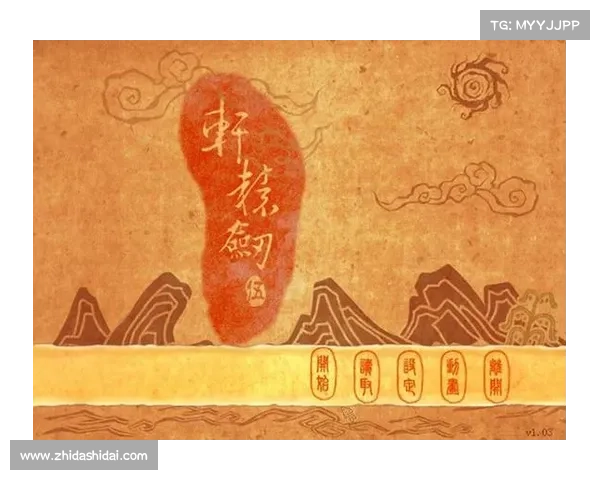 三步轻松安装轩辕剑5免CD补丁让你畅玩无阻