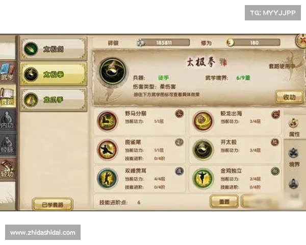 九阴真经武学奥秘与最强武器装备的深度剖析与探究 九阴真经武学奥秘与最强武器装备的深度剖析与探究