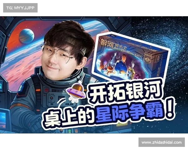 宇宙命运的终极对决:银河之争与星际文明的博弈 宇宙命运的终极对决:银河之争与星际文明的博弈