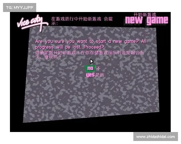 侠盗飞车罪恶都市无限血秘籍使用方法与操作技巧详解攻略 侠盗飞车罪恶都市无限血秘籍使用方法与操作技巧详解攻略