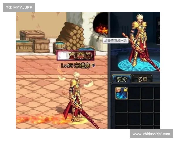 DNF金色迷雾袖珍罐的神秘功能解析与使用技巧